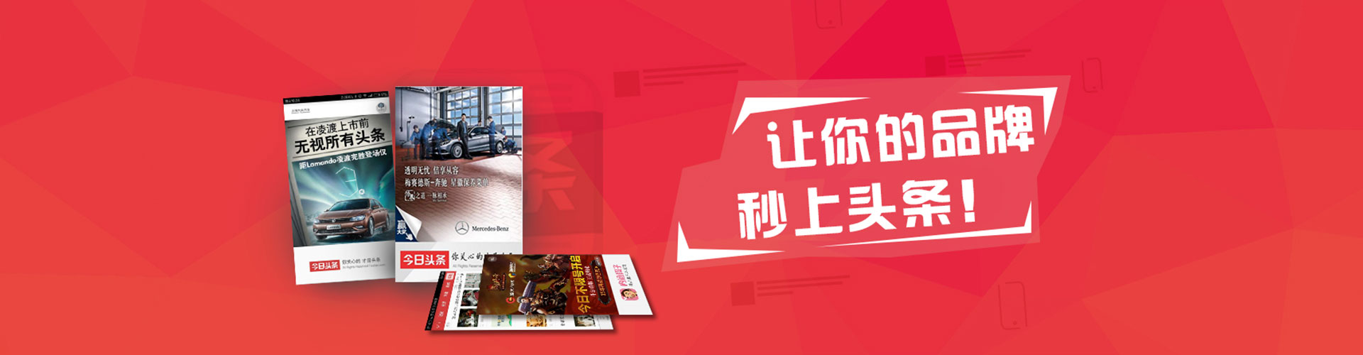 新绛信息流平台