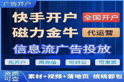 信息流广告制作秘诀：打造爆款案例