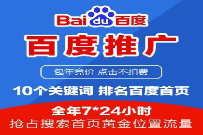 百度广告投放费用，如何合理分配预算