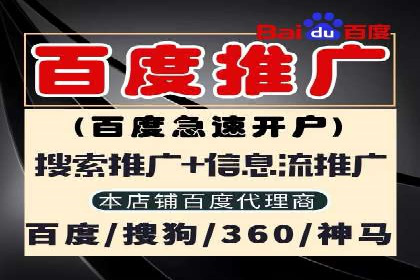 移动端信息流广告的优化策略及成功案例