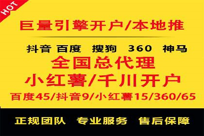 百度竞价推广：从投放策略到效果评估的全过程