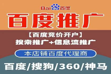 SEM账户运营技巧与案例分享